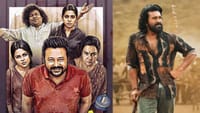 இந்த வாரம் தென்னிந்திய சினிமாவில் புது வரவுகளின் லிஸ்ட்...