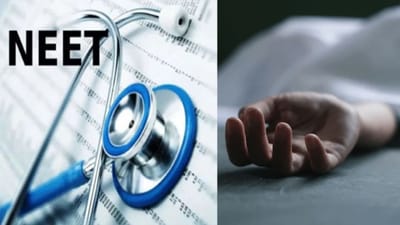 நீட் தேர்வு அச்சத்தால் மேலும் ஒரு மாணவர் விபரீத முடிவு