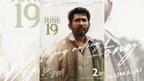 டிக்கெட் முன்பதிவை தொடங்கியது விஜய் ஆண்டனியின் நூறு சாமி படக்குழு...