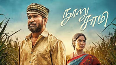 விஜய் ஆண்டனியின் நூறு சாமி படத்தை புகழ்ந்த இயக்குநர் எச்.வினோத்