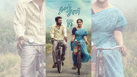 தேதி குறிச்சாச்சு… நூறு சாமி ரிலீஸ் எப்போது தெரியுமா? வெளியானது அப்டேட்...