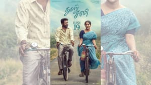 தேதி குறிச்சாச்சு… நூறு சாமி ரிலீஸ் எப்போது தெரியுமா? வெளியானது அப்டேட்