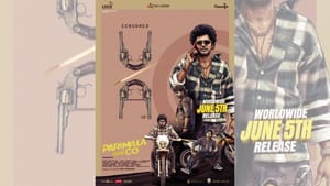பரிமளா & கோ படத்தை எந்த வயதினர் எல்லாம் பாக்கலாம்? சென்சார் அப்டேட் இதோ பரிமளா & கோ படத்தை எந்த வயதினர் எல்லாம் பாக்கலாம்? சென்சார் அப்டேட் இதோ