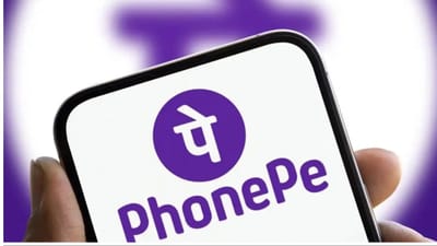 போன்பே பயன்படுத்தவில்லையா? ரூ.100 கட்டணம்... தவிர்ப்பது எப்படி?