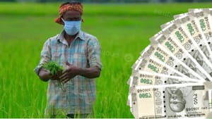பிஎம் கிசான் 23வது தவணை.. வங்கி கணக்கில் வரவு வைக்கப்பட்டதா?.. தெரிந்துக்கொள்வது எப்படி?