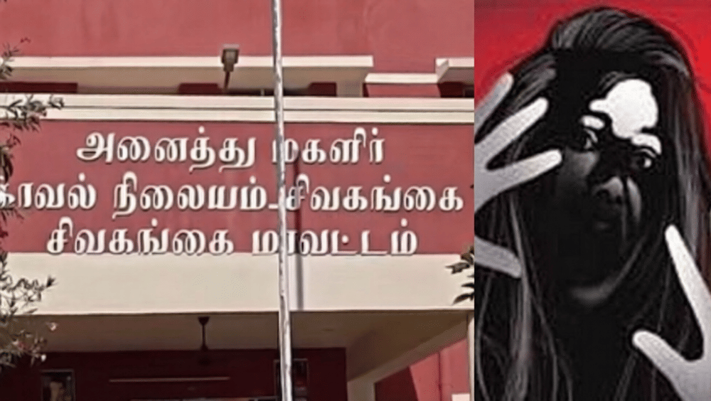 சிவகங்கையில் பெண் காவலர் ஓட ஓட விரட்டி கூட்டு பலாத்கார முயற்சி!