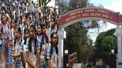 தனியார் பள்ளிகளுக்கு முக்கிய அறிவிப்பை வெளியிட்ட அரசு!!