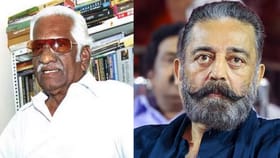 நீண்ட கால நட்பு… அவர் எனக்களித்தவை – கவிஞர் புவியரசு மறைவுக்கு கமல்ஹாசன் இரங்கல்...