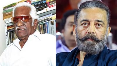 கவிஞர் புவியரசுவின் மறைவுக்கு நடிகர் கமல்ஹாசன் இரங்கல்