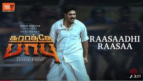 கராத்தே பாபு படத்திலிருந்து வெளியானது ராசாதி ராசன் பாடல்...