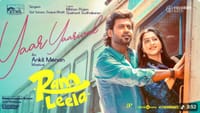 ராம் இன் லீலா படத்தின் முதல் சிங்கிளை வெளியிட்ட அனிருத்...