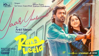 ராம் இன் லீலா படத்தின் முதல் சிங்கிளை வெளியிட்ட அனிருத்