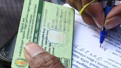 ரேஷன் கார்டில் இத செய்யவில்லை என்றால் அரிசி கிடைக்காது!