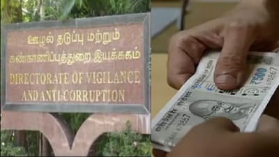 ஆர்டிஓ அலுவலகங்களில் அதிரடி சோதனை: சிக்கிய பணம் எவ்வளவு தெரியுமா?