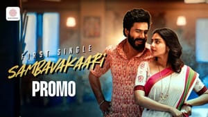 Gatta Kusthi 2: என் சம்பவகாரி நீதாண்டி.. கட்டா குஸ்தி 2 பட ஃபர்ஸ்ட் சிங்கிள் புரோமோ வெளியீடு!!