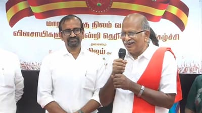 தவெகவில் இணைந்த இந்திய கம்யூனிஸ்ட் கட்சியி தலைவர் மகேந்திரன்!