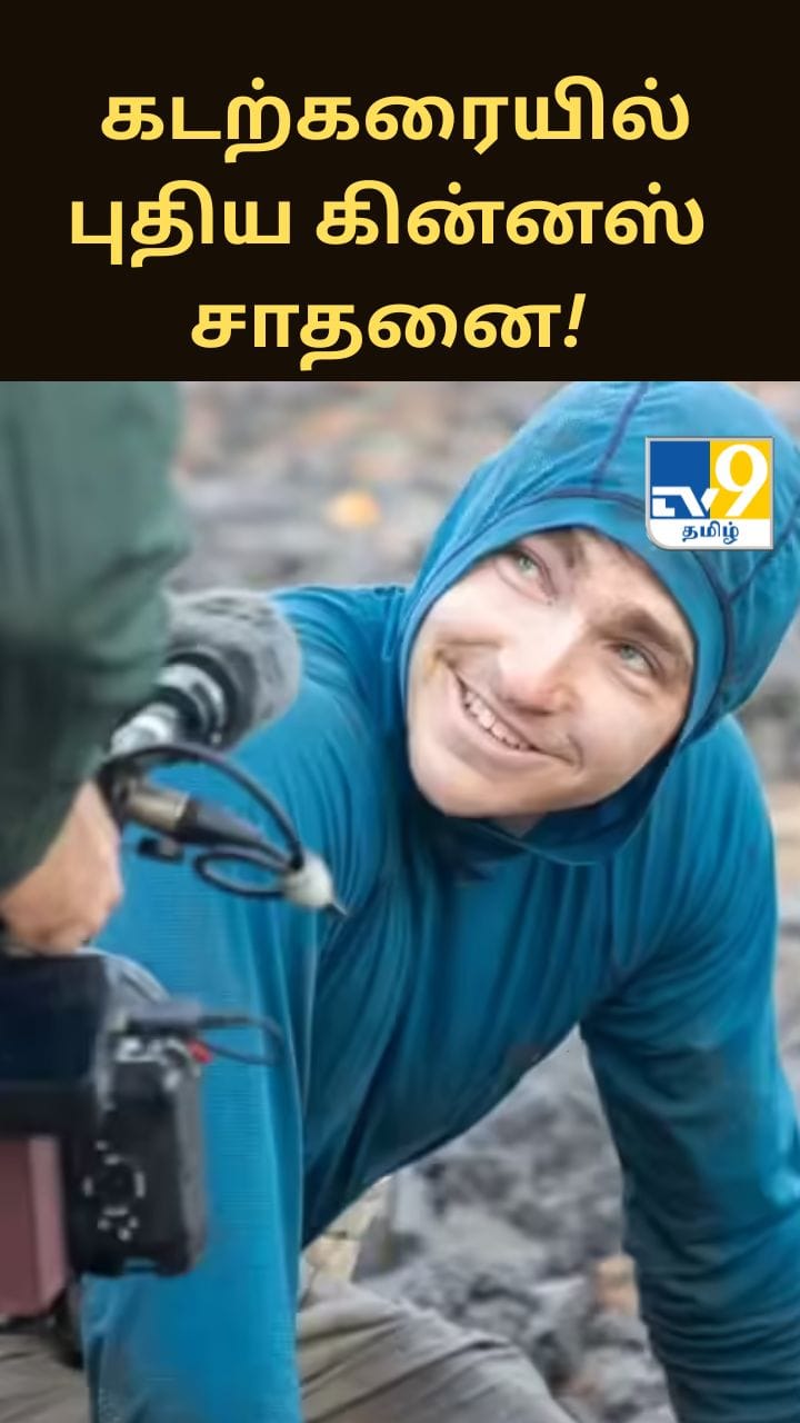 24 மணி நேரத்தில் 47,460 மரக்கன்றுகள்.. கடற்கரையில் புதிய கின்னஸ் சாதனை!