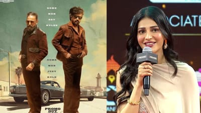 KHxRK படத்தில் நான் நடிக்கிறேனா? - ஸ்ருதி ஹாசன் விளக்கம்!