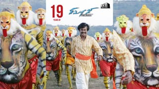 19 ஆண்டுகளை நிறைவு செய்தது ரஜினிகாந்தின் சிவாஜி படம்!