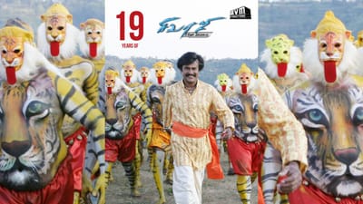 19 ஆண்டுகளை நிறைவு செய்தது ரஜினிகாந்தின் சிவாஜி படம்!