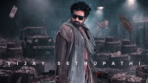 Slum Dog Movie: விஜய் சேதுபதியின் ஸ்லம்டாக் படத்தின் டீசர் ரிலீஸ் எப்போது? – அப்டேட் இதோ! Slum Dog Movie: விஜய் சேதுபதியின் ஸ்லம்டாக் படத்தின் டீசர் ரிலீஸ் எப்போது? – அப்டேட் இதோ!