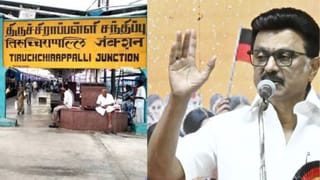 திருச்சி கிழக்கு இடைத்தேர்தலில் களமிறங்குகிறாரா மு.க.ஸ்டாலின்.. அவரே அளித்த முக்கிய பதில்!