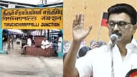 திருச்சி கிழக்கு இடைத்தேர்தலில் களமிறங்குகிறாரா மு.க.ஸ்டாலின்!...