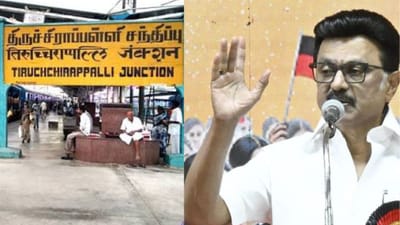 திருச்சி கிழக்கு இடைத்தேர்தலில் களமிறங்குகிறாரா மு.க.ஸ்டாலின்!