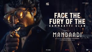 Mandaadi: டோலிவுட் நடிகர் சுஹாஸின் கதாபாத்திர அறிமுக வீடியோவை வெளியிட்ட மண்டாடி படக்குழு!