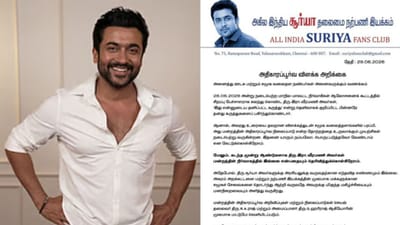 சூர்யா அரசியல் வருகிறாரா..? அதிரடியாக நற்பணி மன்றம் விளக்கம்!