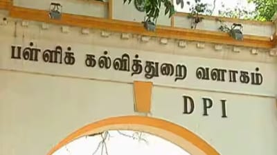 தமிழக அரசு பள்ளிகளில் 18,107 காலி பணியிடங்கள் - பள்ளி கல்வித்துறை