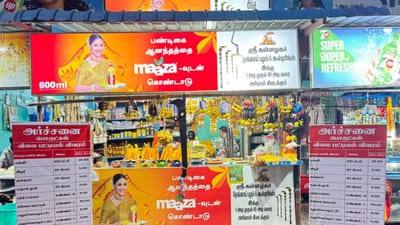 அரசு நிர்ணயித்த விலையையே வசூலிக்க வேண்டும்: அமைச்சர் உத்தரவு