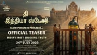 காஜல் அகர்வாலின் தி இந்தியா ஸ்டோரி படத்தின் டீசர் வெளியானது!...