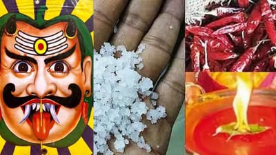 கண் திருஷ்டி போக உப்பு, மிளகாய் சுற்றும் பழக்கத்தின் பின்னணி என்ன