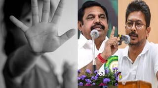 3 வயது சிறுமிக்கு பாலியல் வன்கொடுமை.. “சிங்கப்பெண் அதிரடிப்படை” எங்கே போனது?.. அரசியல் தலைவர்கள் கடும் கண்டனம்!!