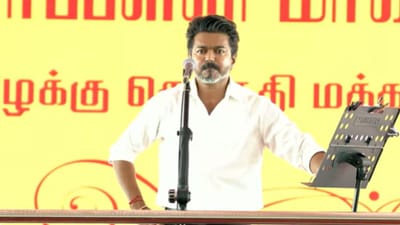 திமுக அதிமுகவை கடுமையாக சாடிய முதல்வர் விஜய்..