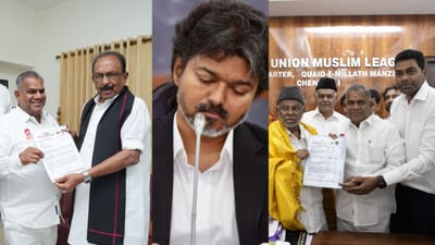 தவெக தலைமையில் புதிய கூட்டணி? தோழமை கட்சி தலைவர்களுக்கு அழைப்பு