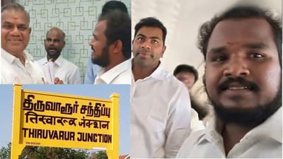 பெண்ணிடம் அத்துமீறிய தவெக நிர்வாகி.. நயினார் நாகேந்திரன் ஆவேசம்!