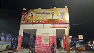 காவல் நிலைய பெயர்ப்பலகையை மறைத்து தவெக பேனர்.. கோவையில் பரபரப்பு!