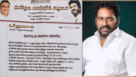 விவசாயிகளிடம் லஞ்சம் கேட்டு மிரட்டல்… தவெக இணை செயலாளர் அதிரடி நீக்கம்!...