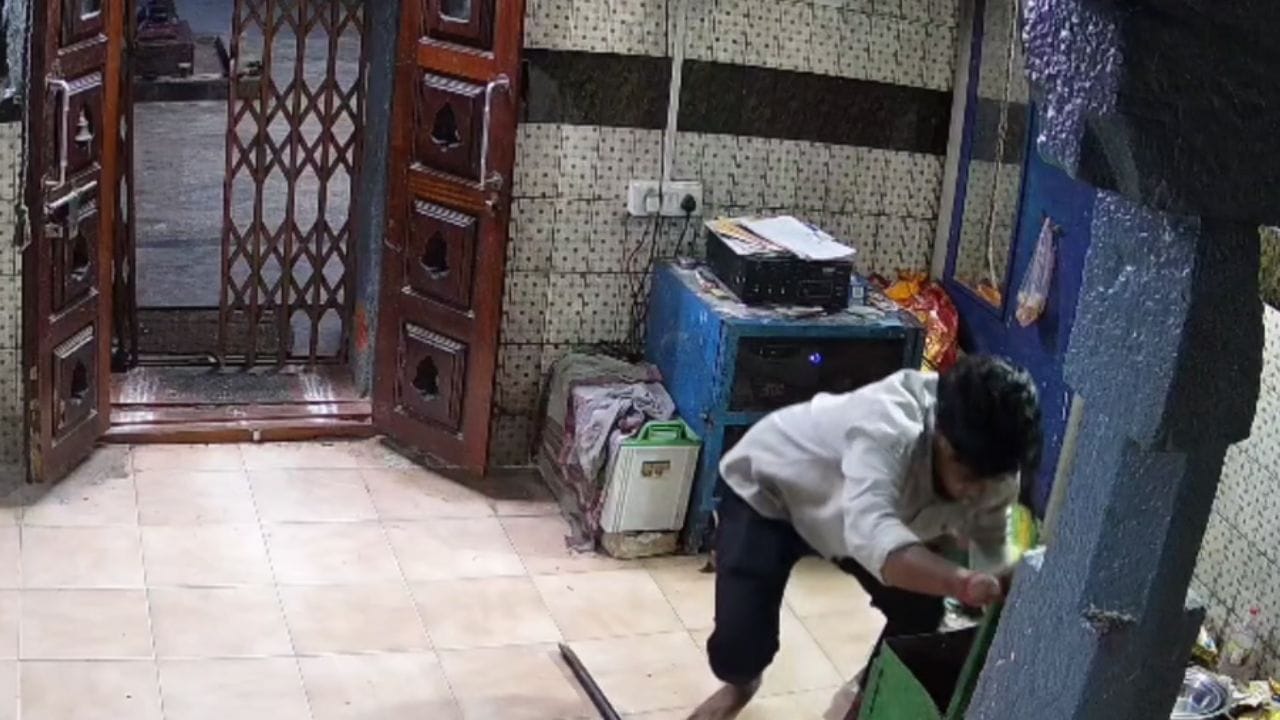திருவண்ணாமலை கோயில் உண்டியல் திருட்டு.. சிசிடிவி காட்சி வெளியீடு! திருவண்ணாமலை கோயில் உண்டியல் திருட்டு.. சிசிடிவி காட்சி வெளியீடு!