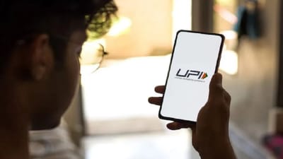 யுபிஐ மோசடிகளுக்கு செக் - அசத்தல் அம்சம் அறிமுகம்!