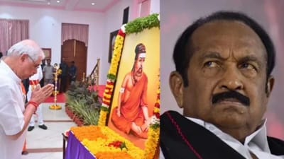 திருவள்ளுவருக்கு காவி உடை விவகாரம்.. கொதித்தெழுந்த வைகோ!