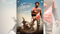 மீண்டும் அல்போன்ஸ் புத்திரனுடன் இணைந்த நிவின் பாலி...