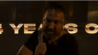 விக்ரம் படம் 4 ஆண்டுகளை நிறைவு செய்தது!