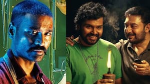தேசிய விருதுகள் அறிவிப்பு – ராயன், மெய்யன் படங்களுக்கு விருது- விவரம் இதோ தேசிய விருதுகள் அறிவிப்பு – ராயன், மெய்யன் படங்களுக்கு விருது- விவரம் இதோ