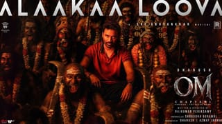 OM Movie: ரசிக்கிற கண்ணான கண்மணியே… தனுஷின் ஓம் படத்தின் ஃபர்ஸ்ட் சிங்கிள் ‘அலாக்கா லோவா’ வெளியானது!