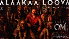 OM Movie: ரசிக்கிற கண்ணான கண்மணியே… தனுஷின் ஓம் படத்தின் ஃபர்ஸ்ட் சிங்கிள் ‘அலாக்கா லோவா’ வெளியானது!...