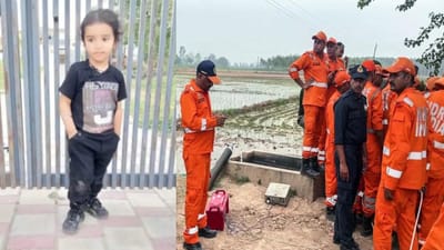 220 அடி ஆழ்துளை கிணற்றில் விழுந்த சிறுவனின் நிலை என்ன?