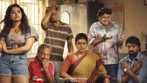 ரோம்-காம் பாணியில் வெளியான அன்பே டயானா படம் எப்படி இருக்கு? மக்களின் கருத்து இதோ! ரோம்-காம் பாணியில் வெளியான அன்பே டயானா படம் எப்படி இருக்கு? மக்களின் கருத்து இதோ!